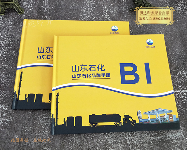 濟(jì)南樣本畫(huà)冊(cè)印刷顏色不均勻的原因有哪些