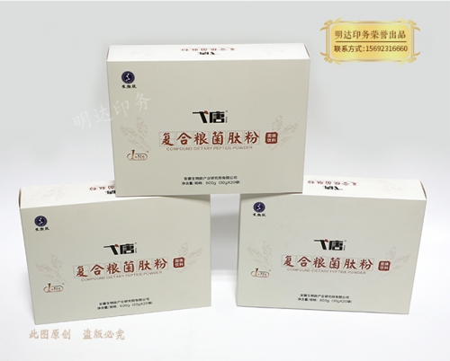 肽粉包裝盒