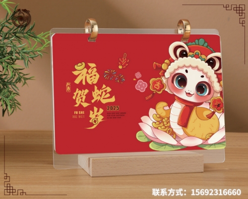 保定亞克力實木底座臺歷