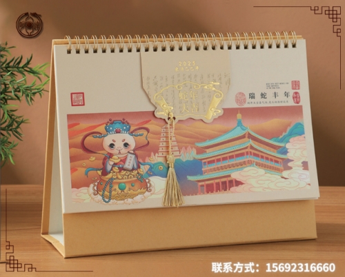 保定古風臺歷