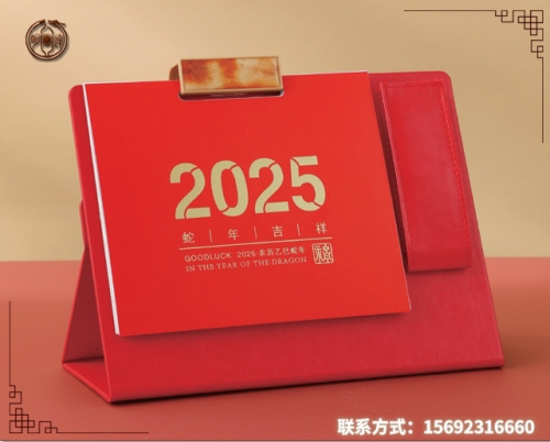 保定商務皮架活頁扣臺歷系列