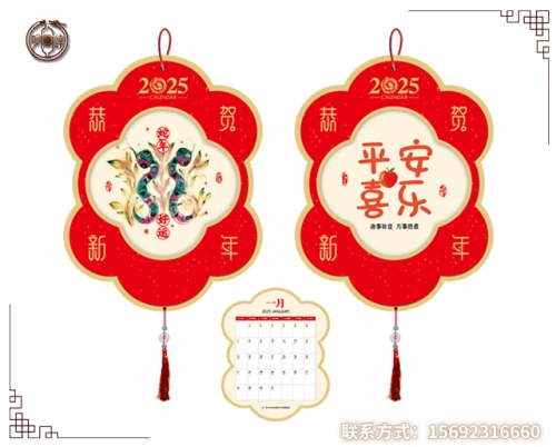 保定壁畫藝術掛歷